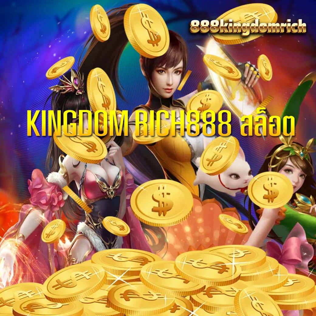 kingdom rich888 สล็อต